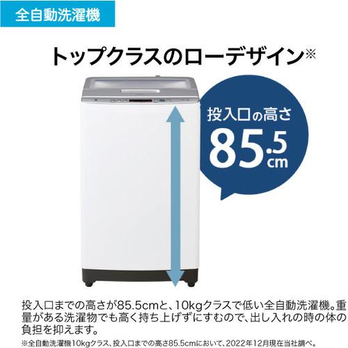 ハイアール(Haier) JW-H100A(W)ホワイト　洗濯機 Amazon | ハイアール(Haier) 洗濯機 10kg 家族用 2-4人用 ローデザイン