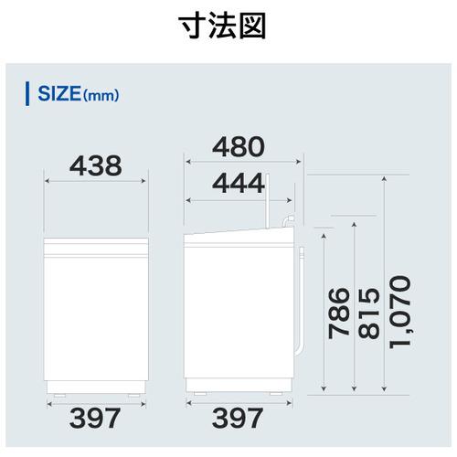 生活家電 【リサイクルサービス八光】【2023年製】ハイアール 5.5kg 全 