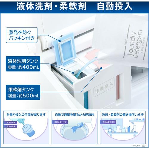 【無料長期保証】東芝 AW-10VP3 縦型洗濯乾燥機 (洗濯10.0kg・乾燥5.0kg) ボルドーブラウン｜kimuraya-select｜11