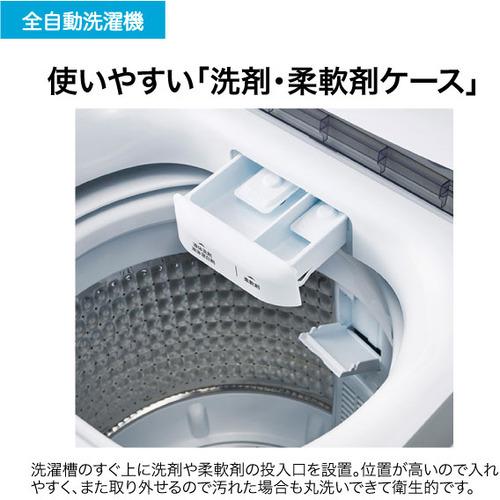 Haier JW-U45B-K 洗濯機 4.5kg ブラック JWU45BK｜kimuraya-select｜15
