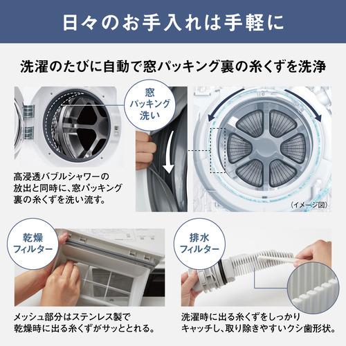 【無料長期保証】【期間限定ギフトプレゼント】パナソニック NA-LX129CR-W ななめドラム洗濯乾燥機 (洗濯12kg・乾燥6kg) 右開き マットホワイト｜kimuraya-select｜13