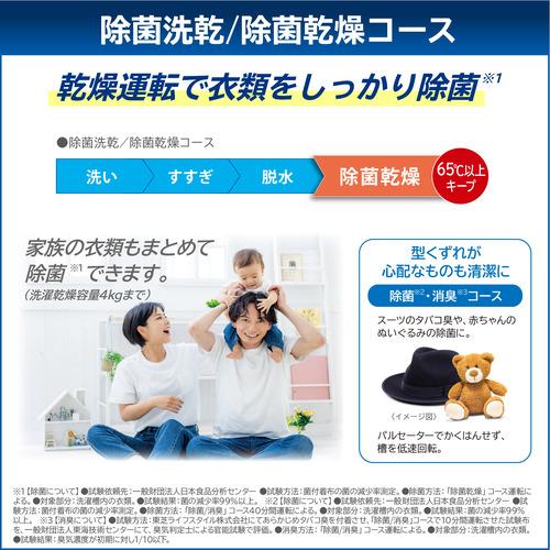 無料長期保証】東芝 洗濯乾燥機 洗濯10.0kg 乾燥5.0kg 幅63.7cm