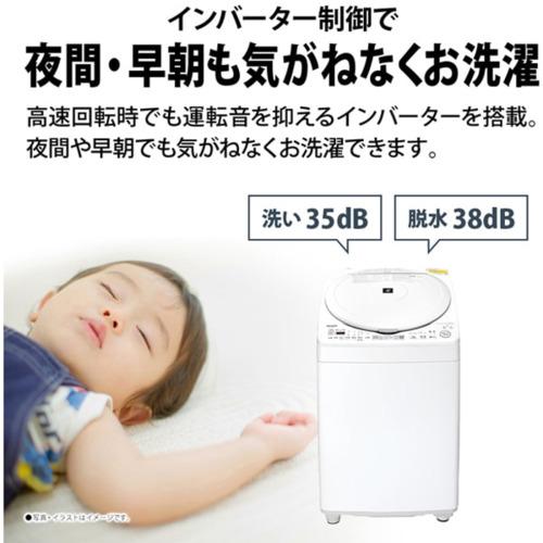 シャープ ES-TX8K-W 縦型洗濯乾燥機 (洗濯8.0kg・乾燥4.5kg 