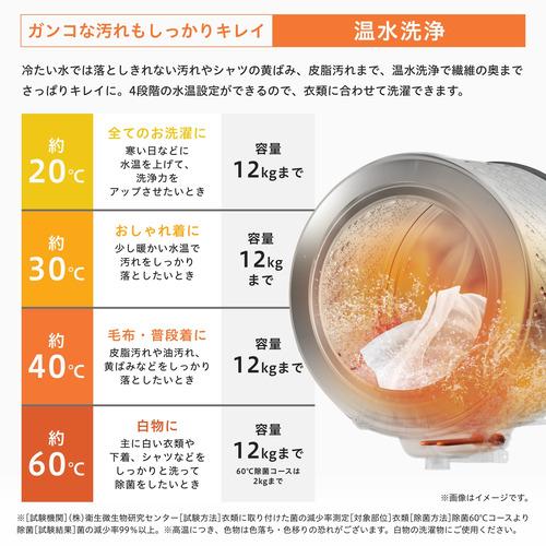 ハイセンス ドラム式洗濯機 左開き 洗濯12kg 乾燥6kg 幅59.8cm 温水