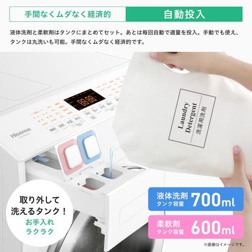 ハイセンス ドラム式洗濯機 左開き 洗濯12kg 乾燥6kg 幅59.8cm 温水