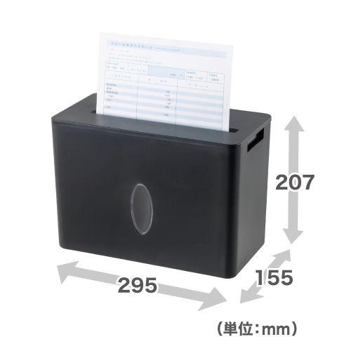 HES-T04BK A4サイズ静音シュレッダー ナカバヤシ HES-T04BK パーソナルシュレッダ 静音 卓上タイプ ブラック