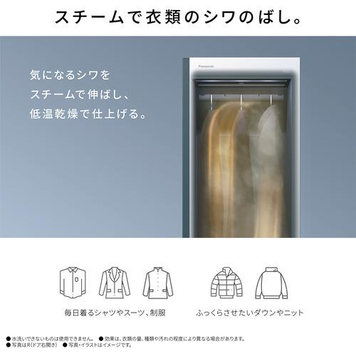 パナソニック HCC-R600AL-X スマートクローゼット ミラー : キムラヤ