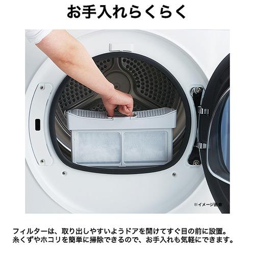 ハイアール JZ-K90A-W 衣類乾燥機 FUWATO （乾燥容量：9kg） ホワイト