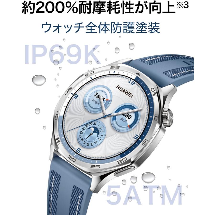 推奨品】HUAWEI WATCH GT5 41mm／Blue 41MM／BL : キムラヤYahoo