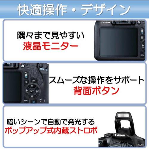 キヤノン EOSKISSX90-BODY デジタル一眼カメラ 「EOS Kiss X90」ボディ｜kimuraya-select｜07