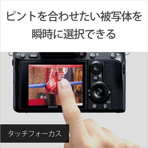 ソニー ILCE-7M3 デジタル一眼カメラ α7III ボディ_9