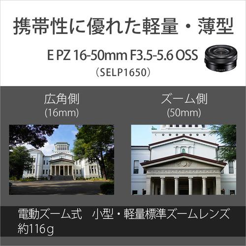 【推奨品】ソニー ILCE-6400YS デジタル一眼カメラ ダブルズームレンズキット シルバー｜kimuraya-select｜16