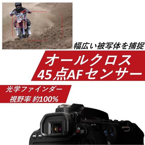 キヤノン EOS90D L18135ISUSMK 一眼レフカメラ キヤノン EOS 90D、EF-S18-135 IS USM レンズキット｜kimuraya-select｜05