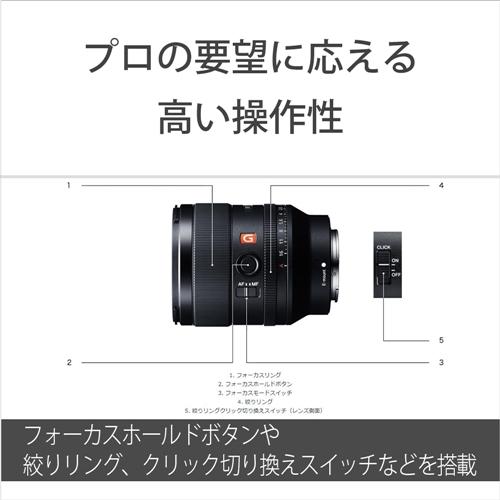 ソニー SEL35F14GM 一眼カメラレンズ デジタル一眼カメラα[Eマウント]用レンズ FE 35mm F1.4 GM ブラック｜kimuraya-select｜09