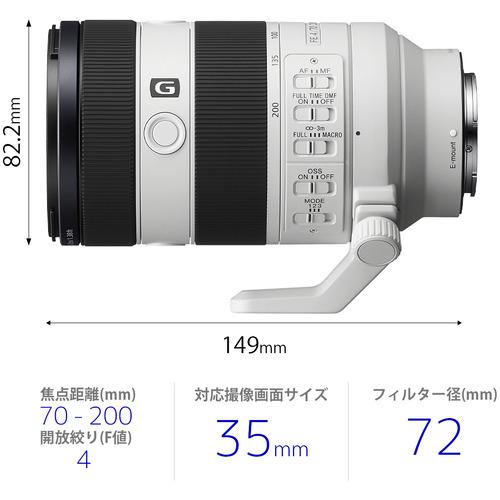 ソニー SEL70200G2 交換用レンズ α[Eマウント]用レンズ FE 70-200mm F4 Macro G OSS II?｜kimuraya-select｜02