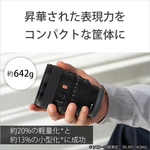 ソニー SEL85F14GM2 デジタル一眼カメラ 単焦点レンズ α[Eマウント]用