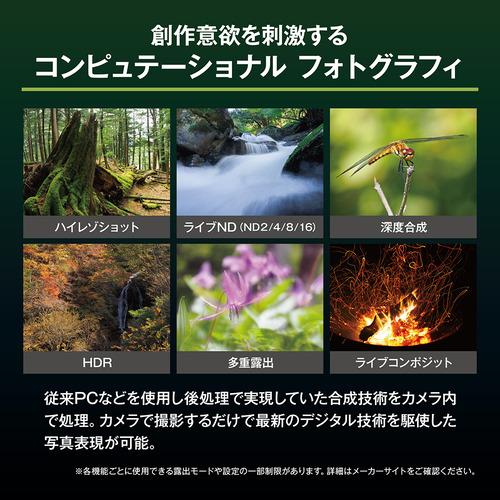 OMデジタルソリューションズ OM-5 Mark II 14-150mm II レンズキット IP53防水防塵対応 ブラック_10