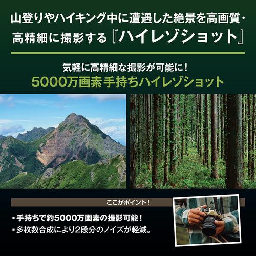 OMデジタルソリューションズ OM-5 Mark II 14-150mm II レンズキット IP53防水防塵対応 ブラック_11
