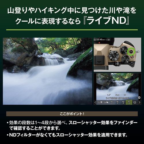 OMデジタルソリューションズ OM-5 Mark II 14-150mm II レンズキット IP53防水防塵対応 ブラック_12