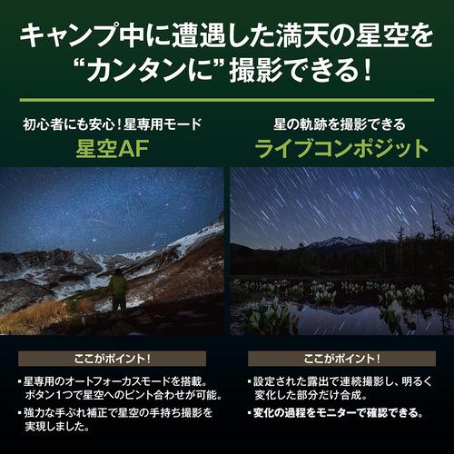 OMデジタルソリューションズ OM-5 Mark II 14-150mm II レンズキット IP53防水防塵対応 ブラック_13