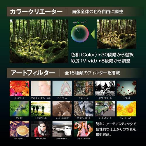 OMデジタルソリューションズ OM-5 Mark II 14-150mm II レンズキット IP53防水防塵対応 ブラック_15