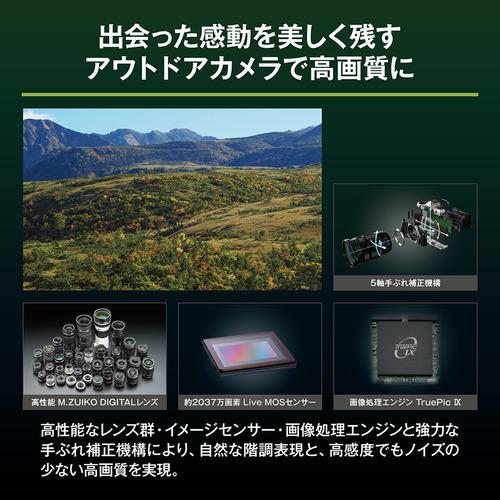 OMデジタルソリューションズ OM-5 Mark II 14-150mm II レンズキット IP53防水防塵対応 ブラック_6