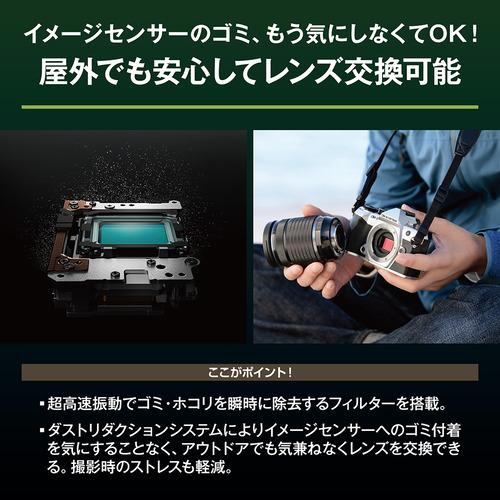 OMデジタルソリューションズ OM-5 Mark II 14-150mm II レンズキット IP53防水防塵対応 ブラック_9