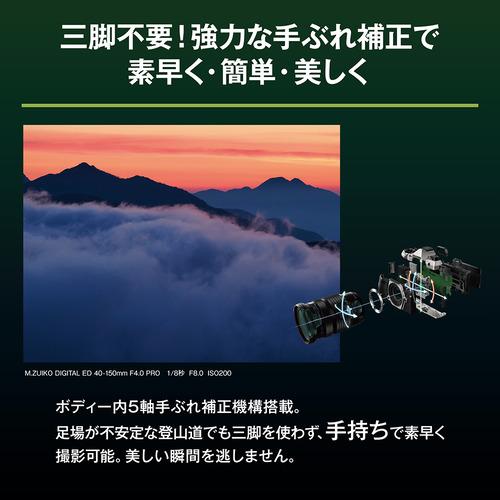 OMデジタルソリューションズ OM-5 Mark II 14-150mm II レンズキット IP53防水防塵対応 シルバー_8
