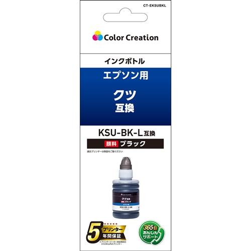 インク カラークリエイション カートリッジ カラークリエーション CT-EKSUBKL EW-M660FT／PX-M160T／PX-S160T用互換インクボトル ブラック｜kimuraya-select｜02