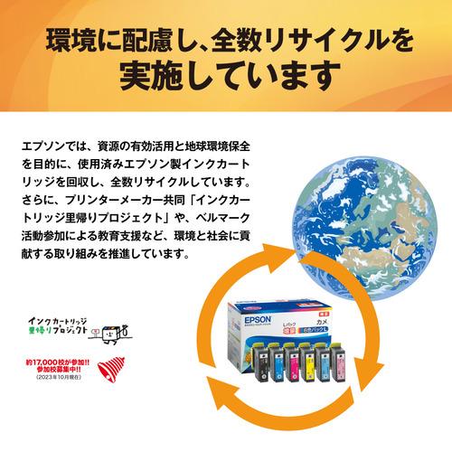 インク エプソン 純正 カートリッジ インクカートリッジ HAR-Y インクボトル イエロー ハリネズミ |  | 03