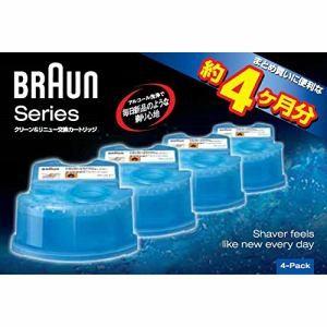安売り 納期約2週間 CCR4 CR BRAUN ブラウン クリーンリニューシステム