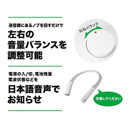 オーディオテクニカ AT-NSP700TV ワイヤレスネックスピーカー