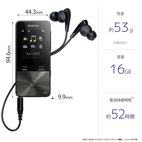 ソニー NW-S315 B ウォークマン Sシリーズ 16GB ソニー NW-S315-B ウォークマン Sシリーズ[メモリータイプ] 16GB