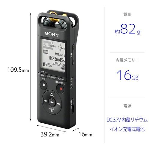 ソニー PCM-A10C ハイレゾ対応リニアPCMレコーダー  16GB B｜kimuraya-select｜03