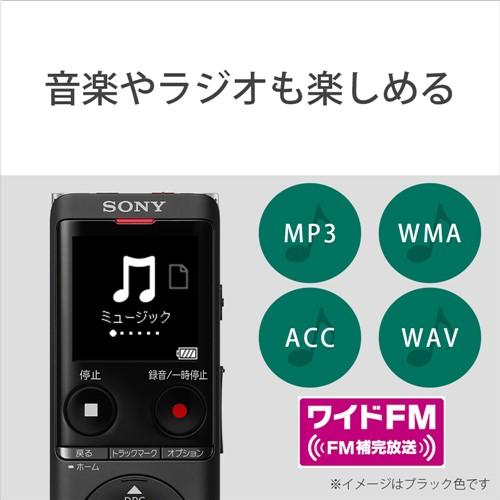 ソニー ICD-UX570F BC ICレコーダー 4GBメモリー内蔵 ブラック ワイドFM対応｜kimuraya-select｜11