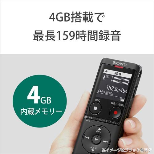 ソニー ICD-UX570F BC ICレコーダー 4GBメモリー内蔵 ブラック ワイドFM対応｜kimuraya-select｜06