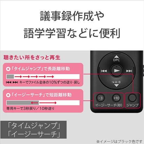 ソニー ICD-UX570F BC ICレコーダー 4GBメモリー内蔵 ブラック ワイドFM対応｜kimuraya-select｜08