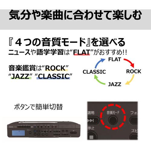 東芝 TY-ANX2-K CDラジオ Aurex(オーレックス) ブラック｜kimuraya-select｜10
