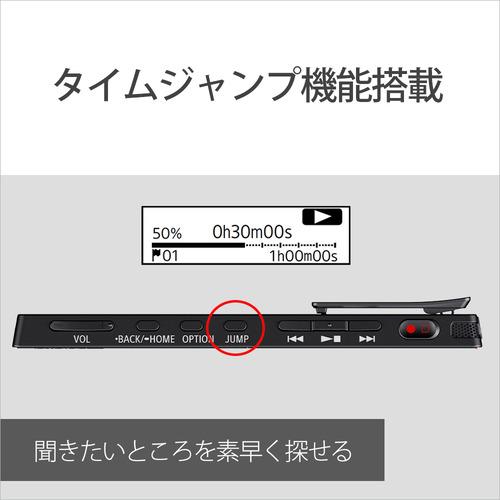 ソニー ICD-TX660 C ステレオICレコーダー 16GB｜kimuraya-select｜11