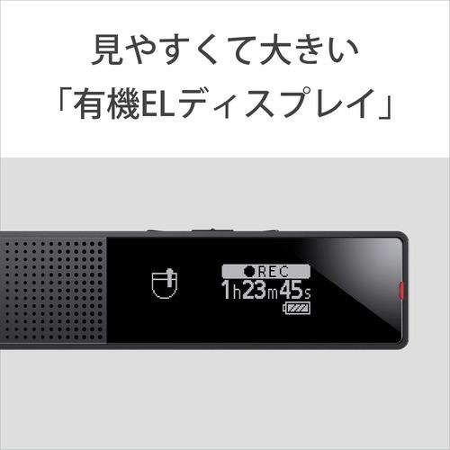 ソニー ICD-TX660 C ステレオICレコーダー 16GB｜kimuraya-select｜08