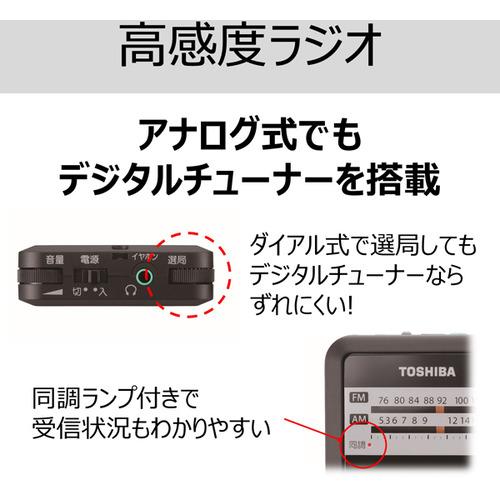 東芝 TY-APR5(K) ポケットラジオ ブラックTYAPR5(K)｜kimuraya-select｜10