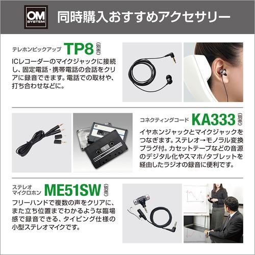 OMデジタルソリューションズ WS-882 SLV ICレコーダー シルバー WS882