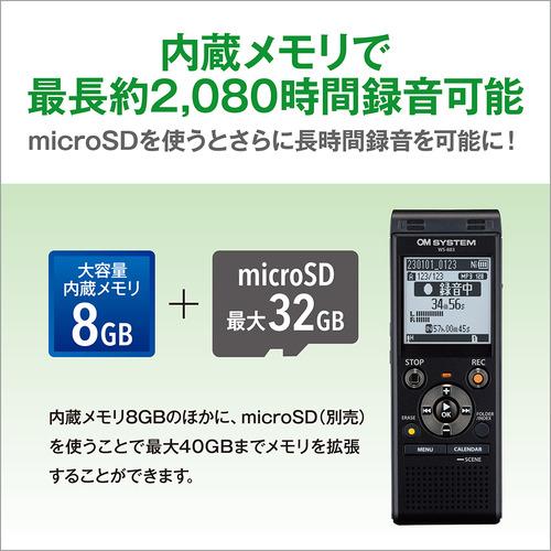 OMデジタルソリューションズ WS-883 BLK ICレコーダー ブラック