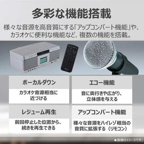 東芝 AX-KCR90(S) CDラジカセ 40Wスピーカーシステム搭載 ハイレゾ対応
