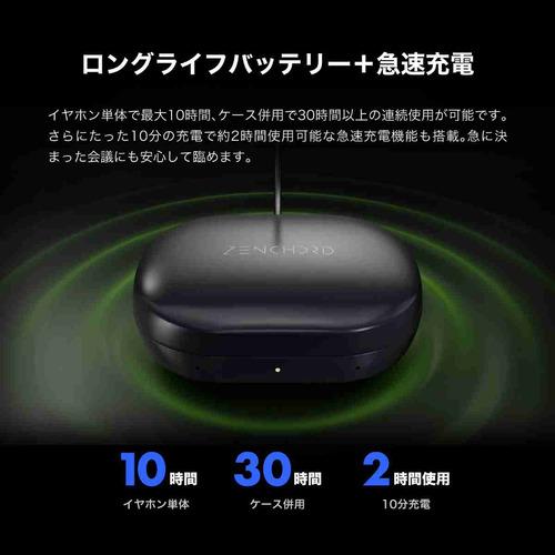 Zenchord ZENCHORD-1W 1 AI議事録イヤホン オープンイヤー型 Notta対応