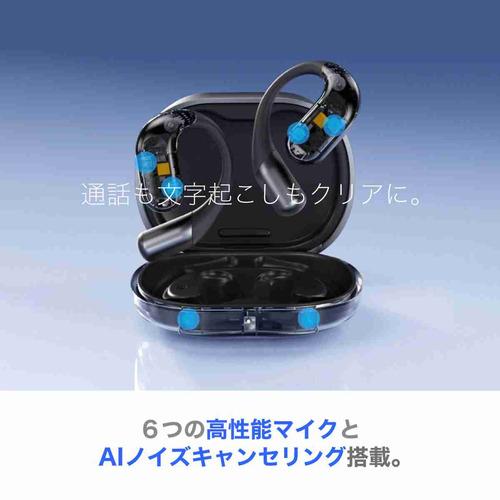 Zenchord ZENCHORD-1W 1 AI議事録イヤホン オープンイヤー型 Notta対応
