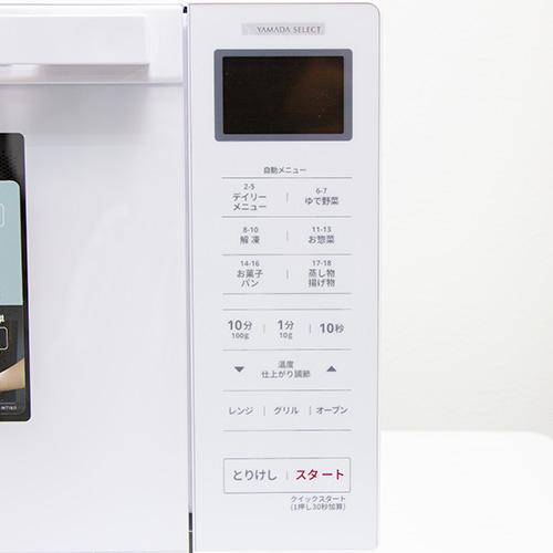 ヤマダセレクト オーブンレンジ YMW-WT18J1 電子レンジ　21年製 推奨品】YAMADASELECT(ヤマダセレクト) YMW-WT18J1 ヤマダ