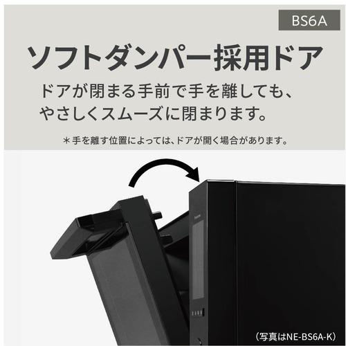 パナソニック ビストロ NE-BS6A-K スチームオーブンレンジ ブラック｜kimuraya-select｜05