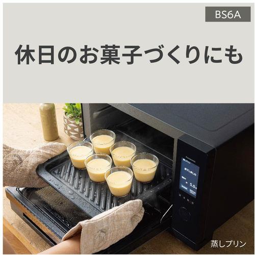 パナソニック ビストロ NE-BS6A-K スチームオーブンレンジ ブラック｜kimuraya-select｜10