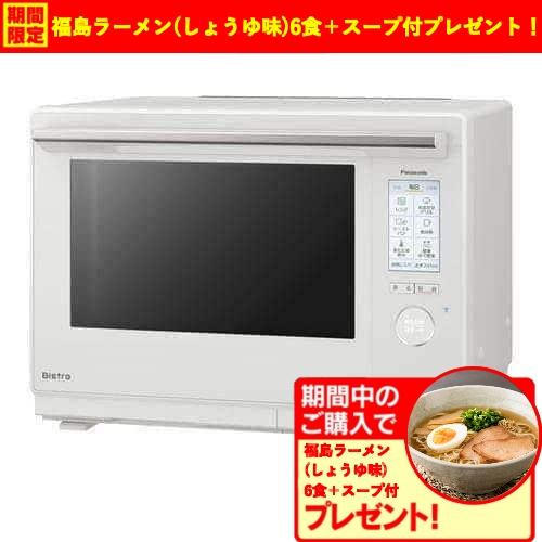 【期間限定ギフトプレゼント】パナソニック NE-UBS10C-W スチームオーブンレンジ Bistro IoT対応モデル オフホワイト : 432852024 : キムラヤYahoo!店 - 通販 - Yahoo!ショッピング 【期間限定ギフトプレゼント】パナソニック NE-UBS10C-W スチームオーブンレンジ Bistro IoT対応モデル オフホワイト : 432852024 : キムラヤYahoo!店 - 通販 - Yahoo!ショッピング